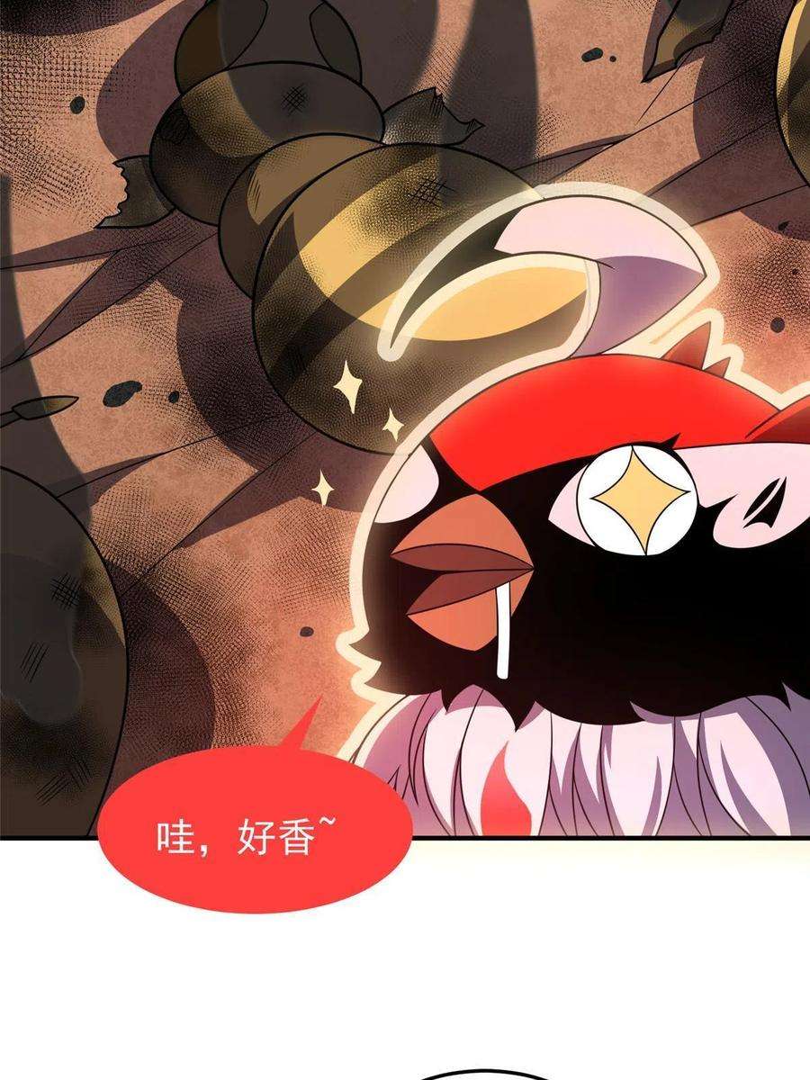 神宠进化120 嗜财鼠