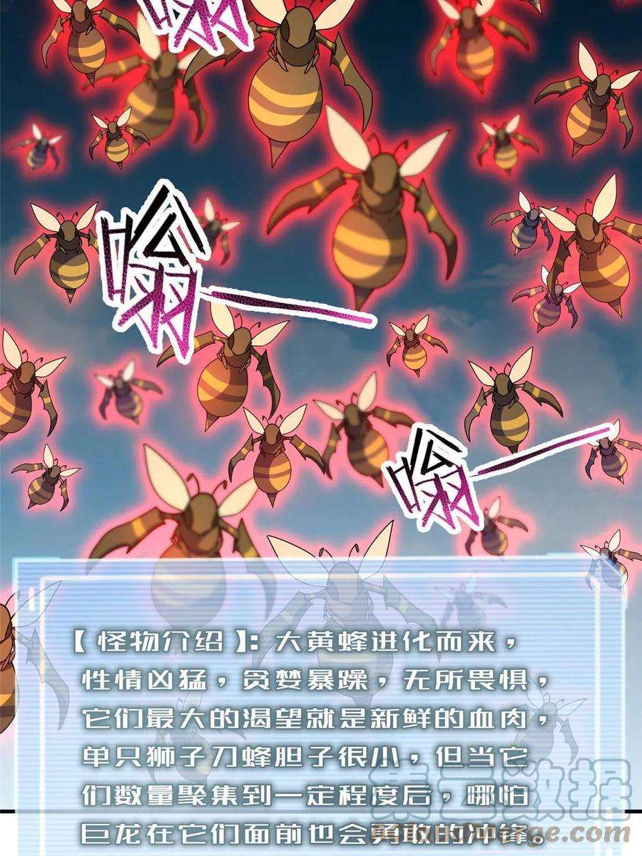 神宠进化120 嗜财鼠