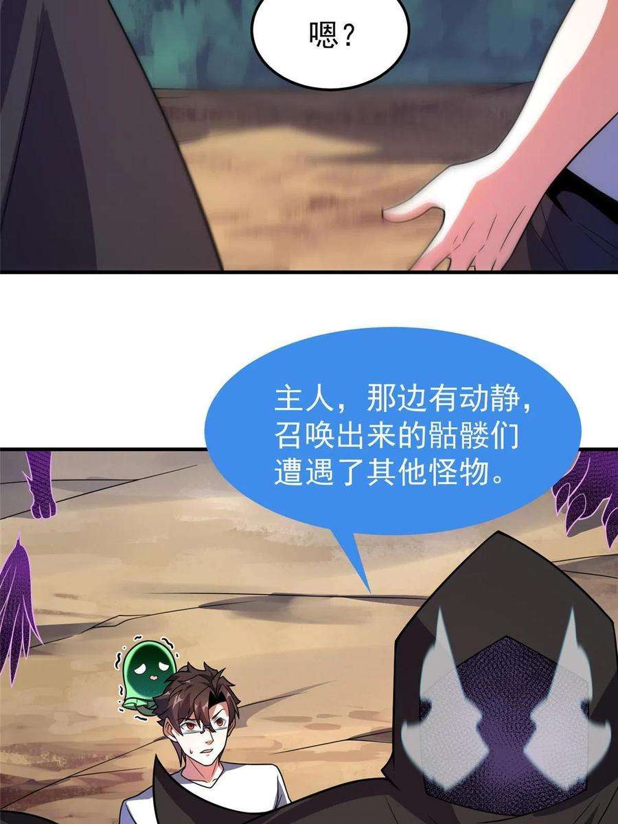 神宠进化120 嗜财鼠