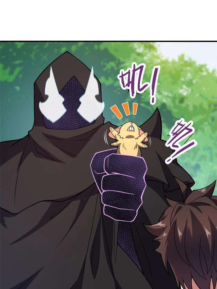 神宠进化120 嗜财鼠