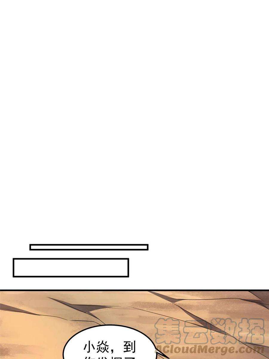 神宠进化120 嗜财鼠