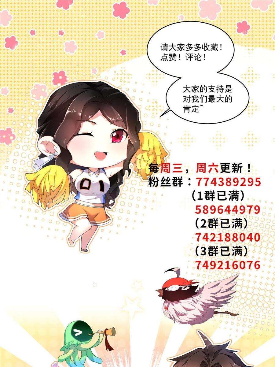 神宠进化120 嗜财鼠