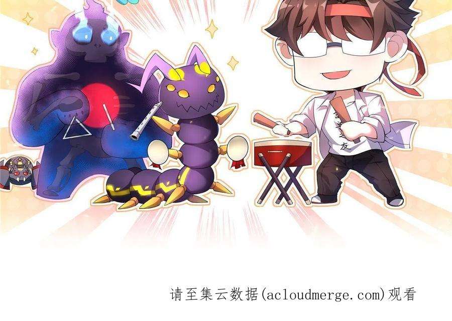 神宠进化120 嗜财鼠