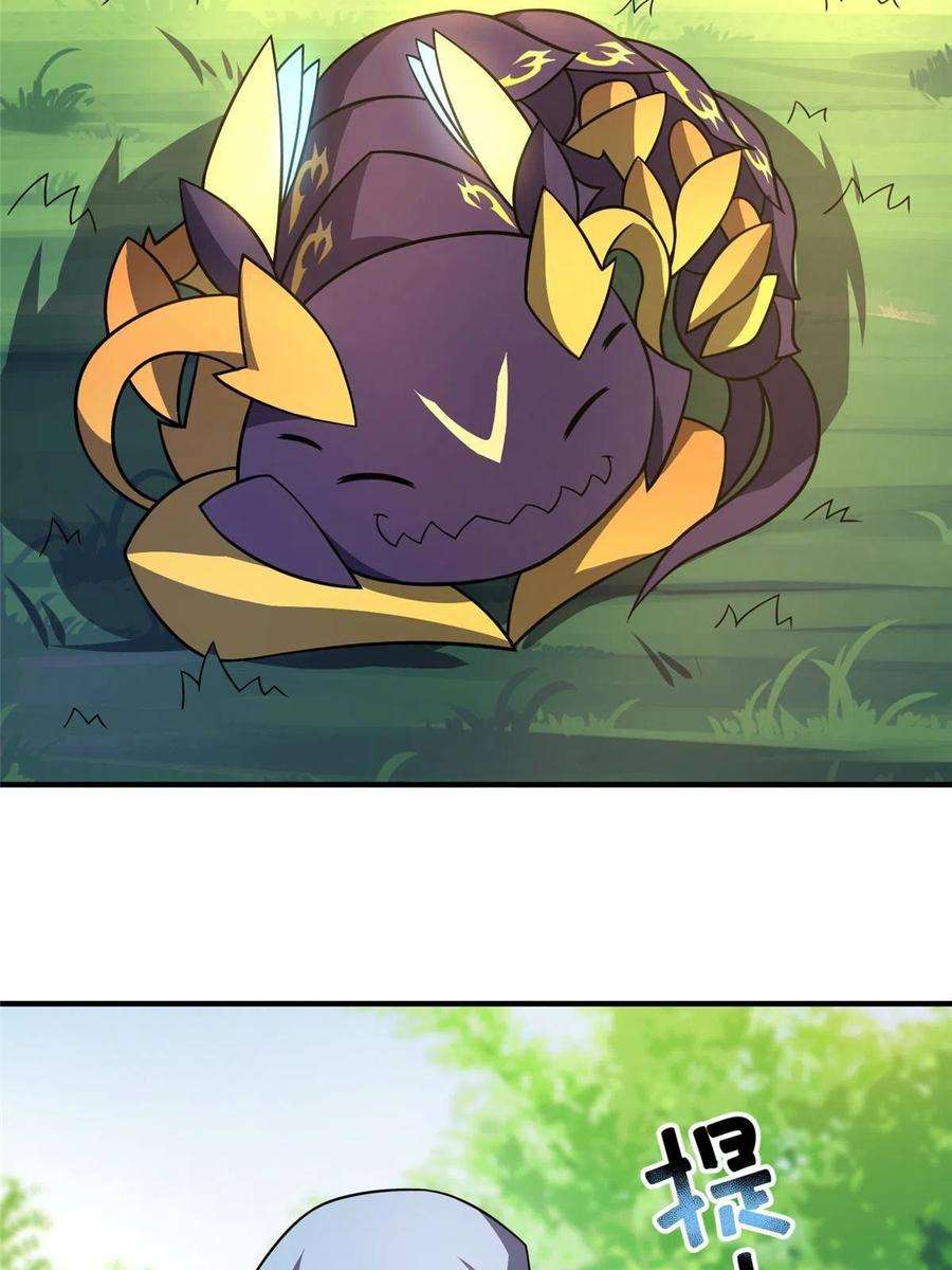 神宠进化121 铁锅大法重出江湖