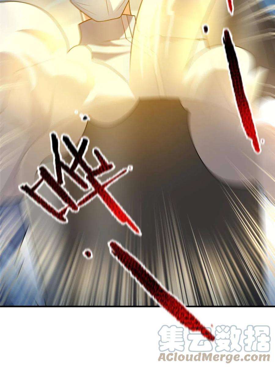 神宠进化121 铁锅大法重出江湖