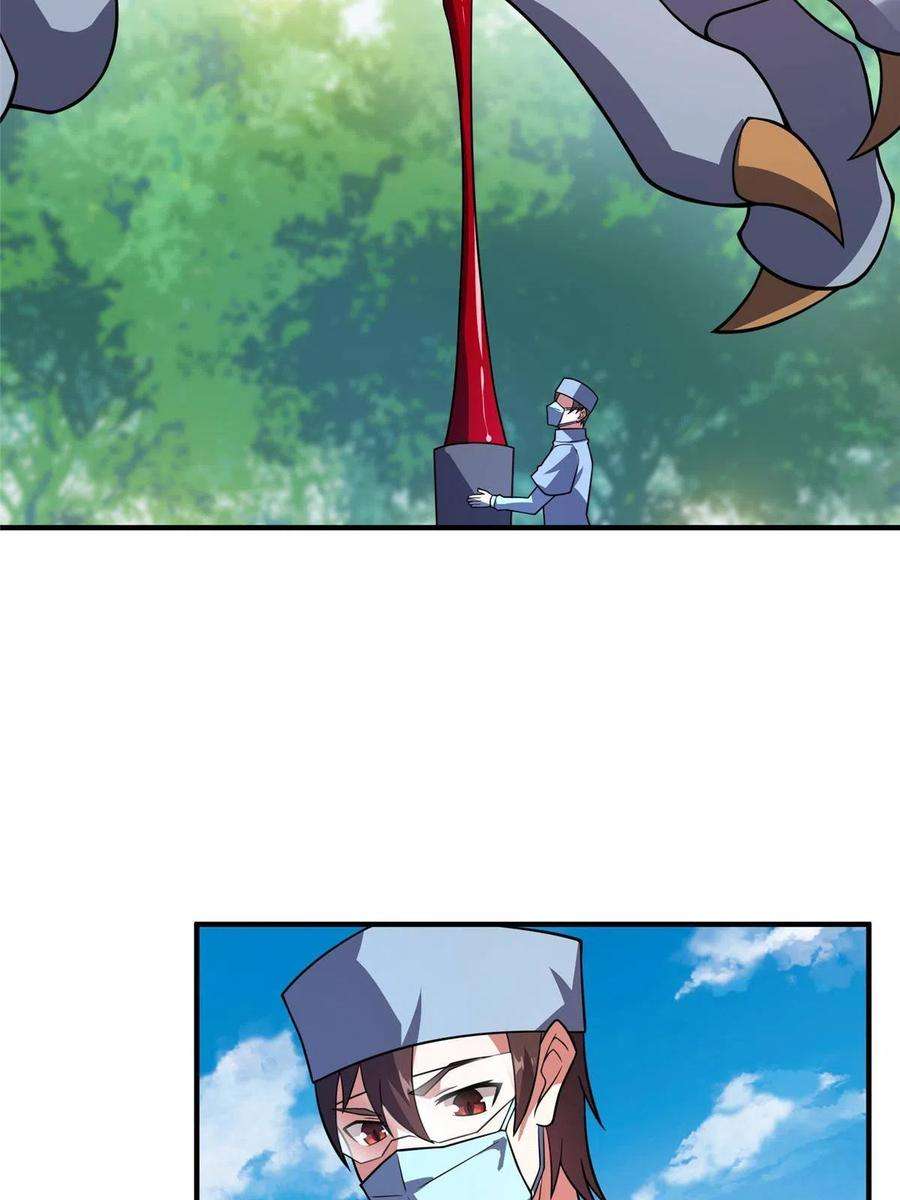 神宠进化121 铁锅大法重出江湖