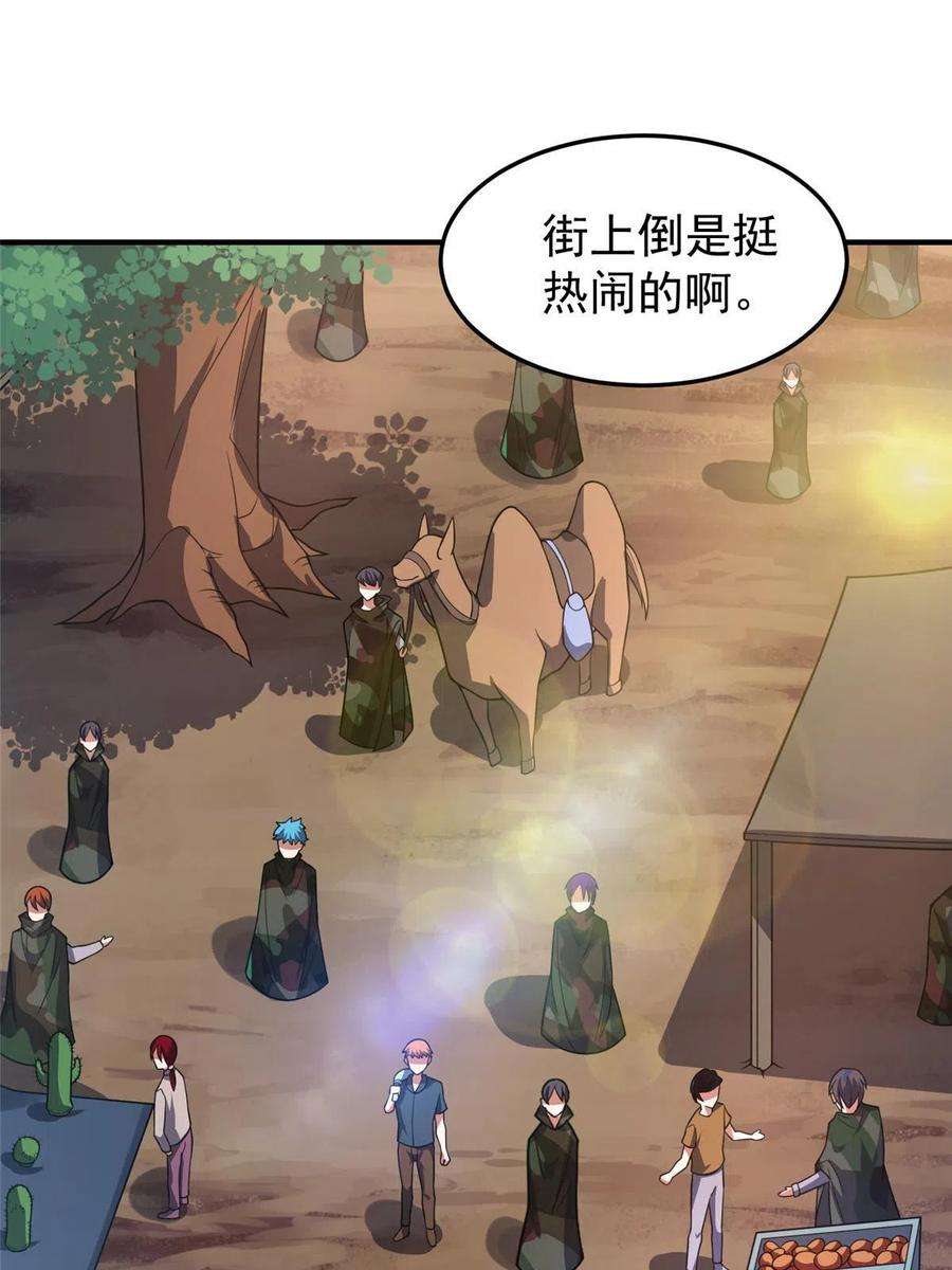 神宠进化123 沙怪的弱点