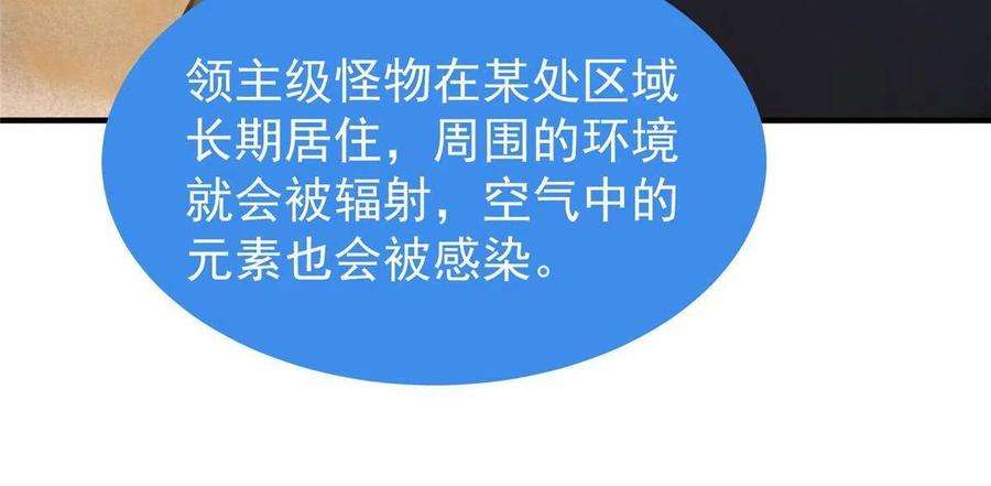 神宠进化123 沙怪的弱点