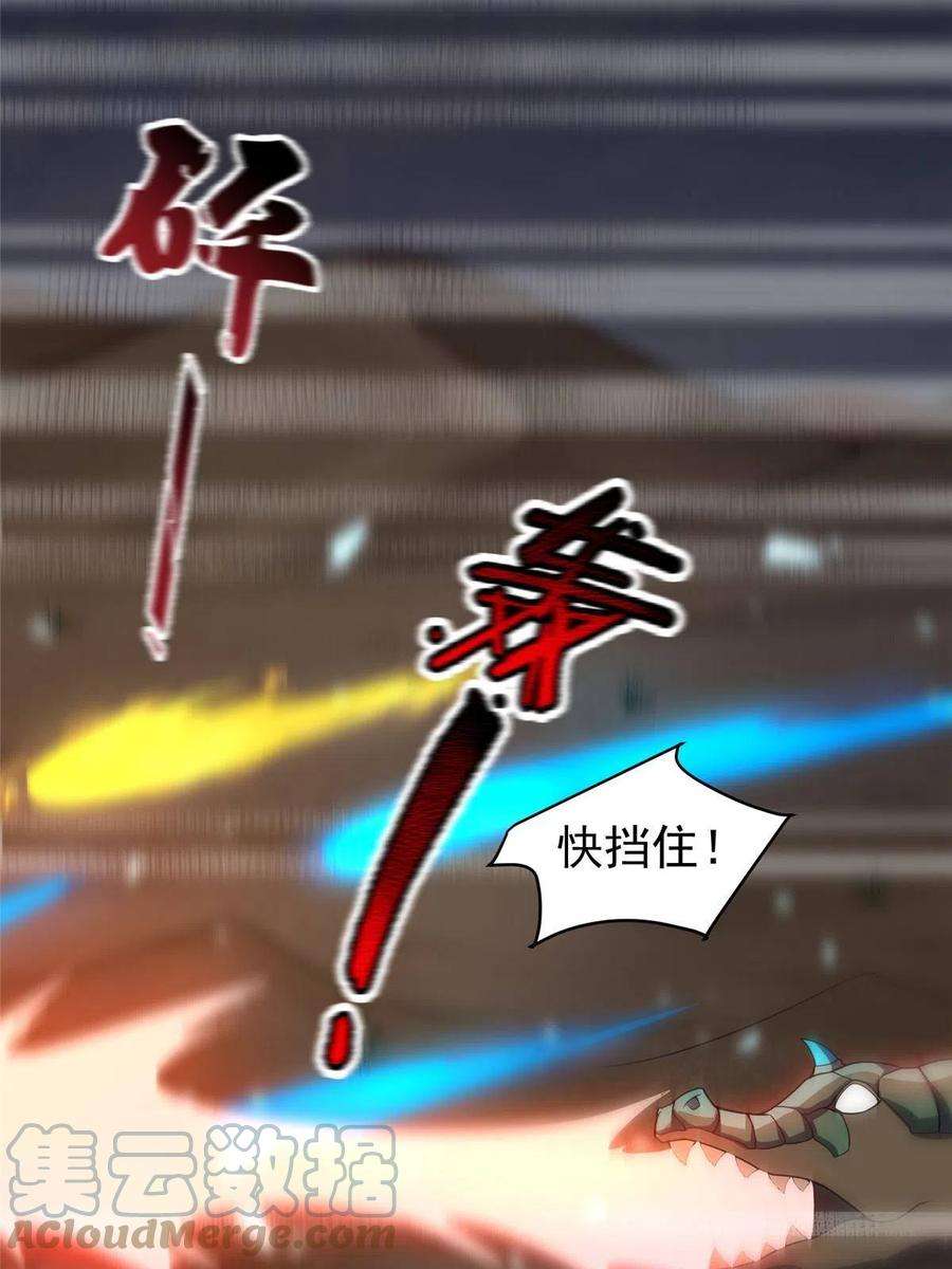 神宠进化123 沙怪的弱点