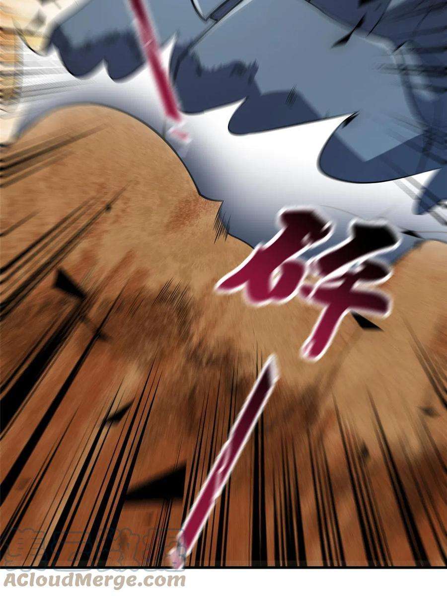 神宠进化123 沙怪的弱点