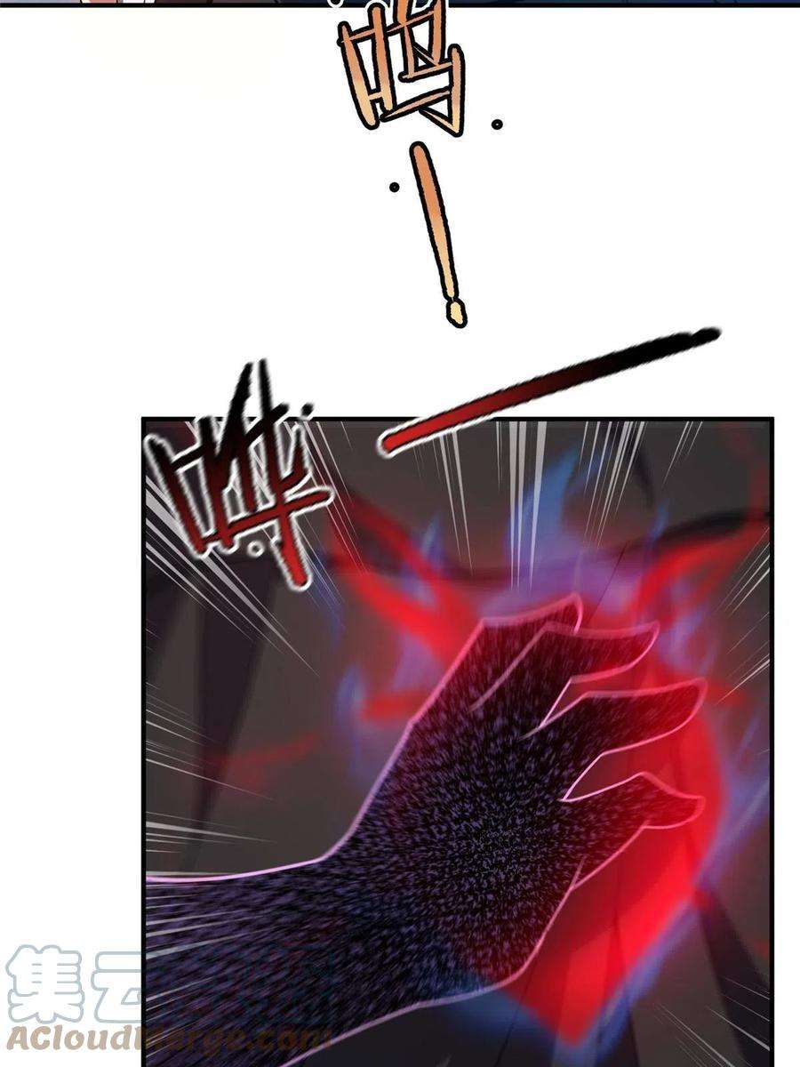 神宠进化123 沙怪的弱点