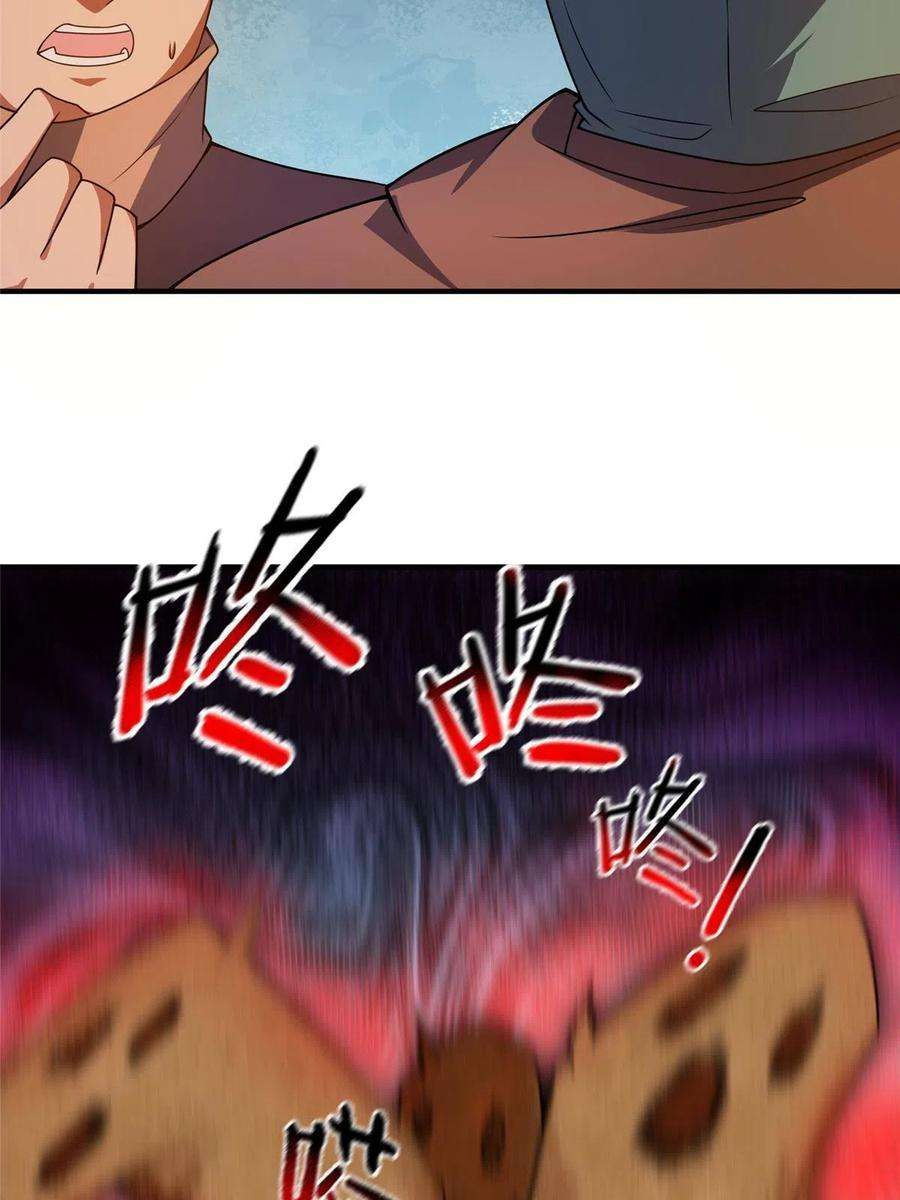 神宠进化123 沙怪的弱点