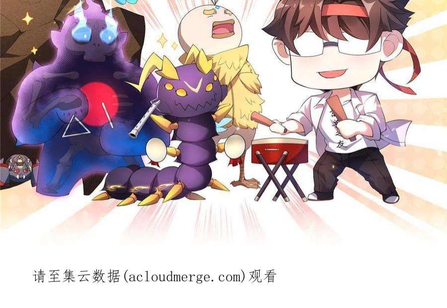 神宠进化123 沙怪的弱点