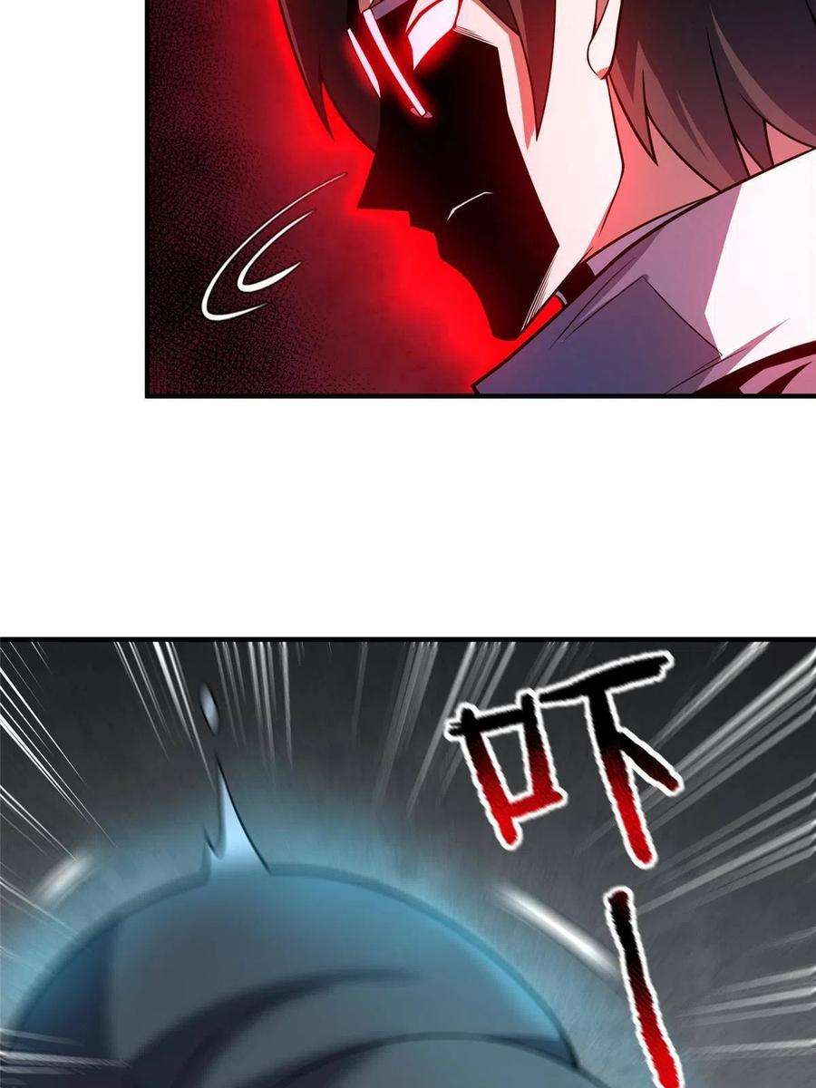 神宠进化123 沙怪的弱点