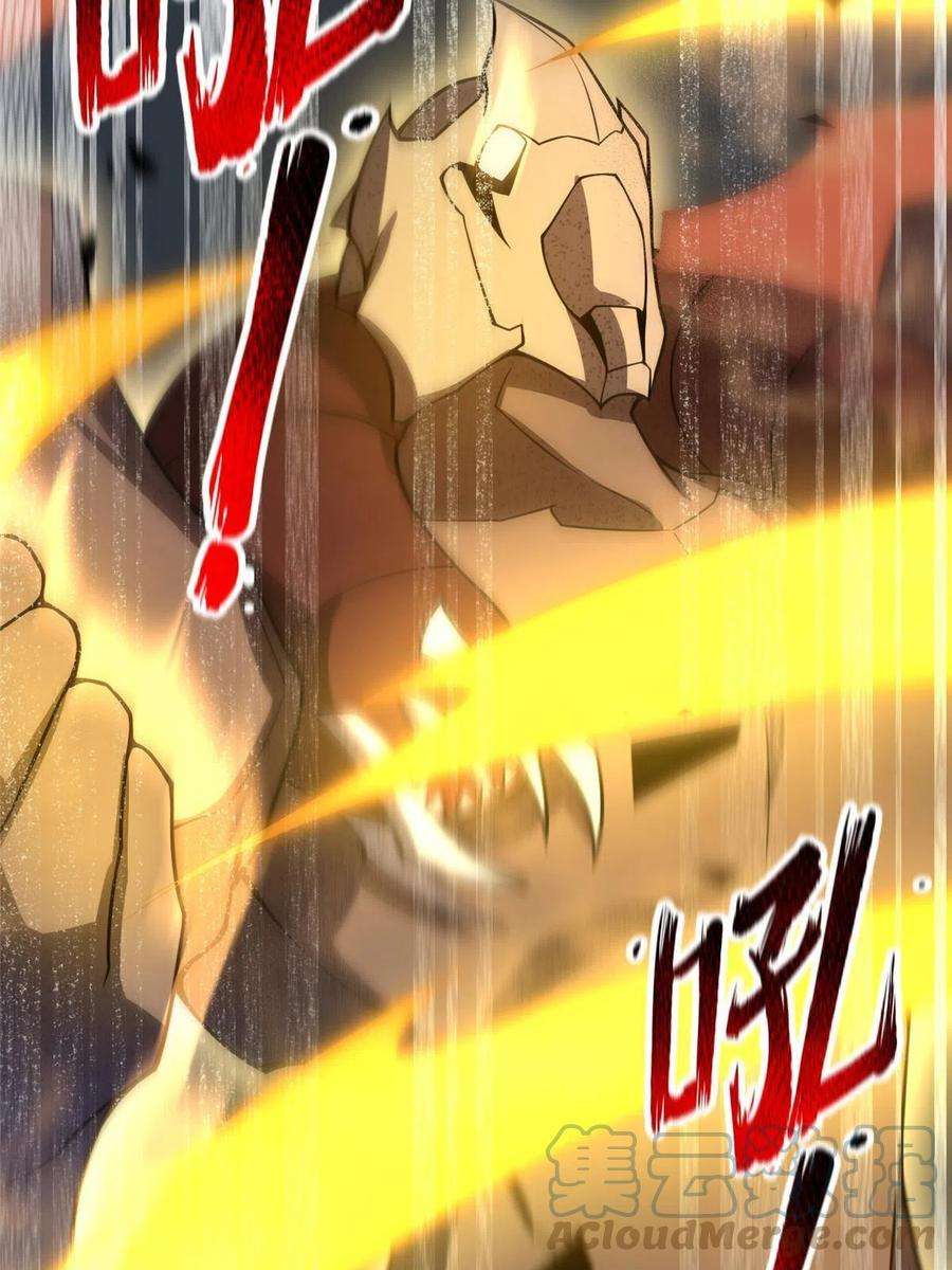 神宠进化124 暴君