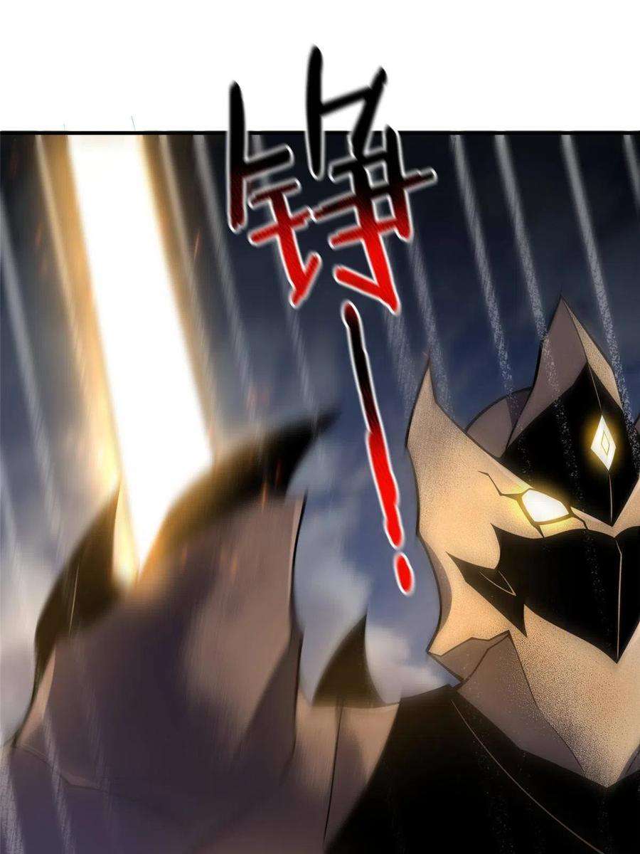 神宠进化124 暴君