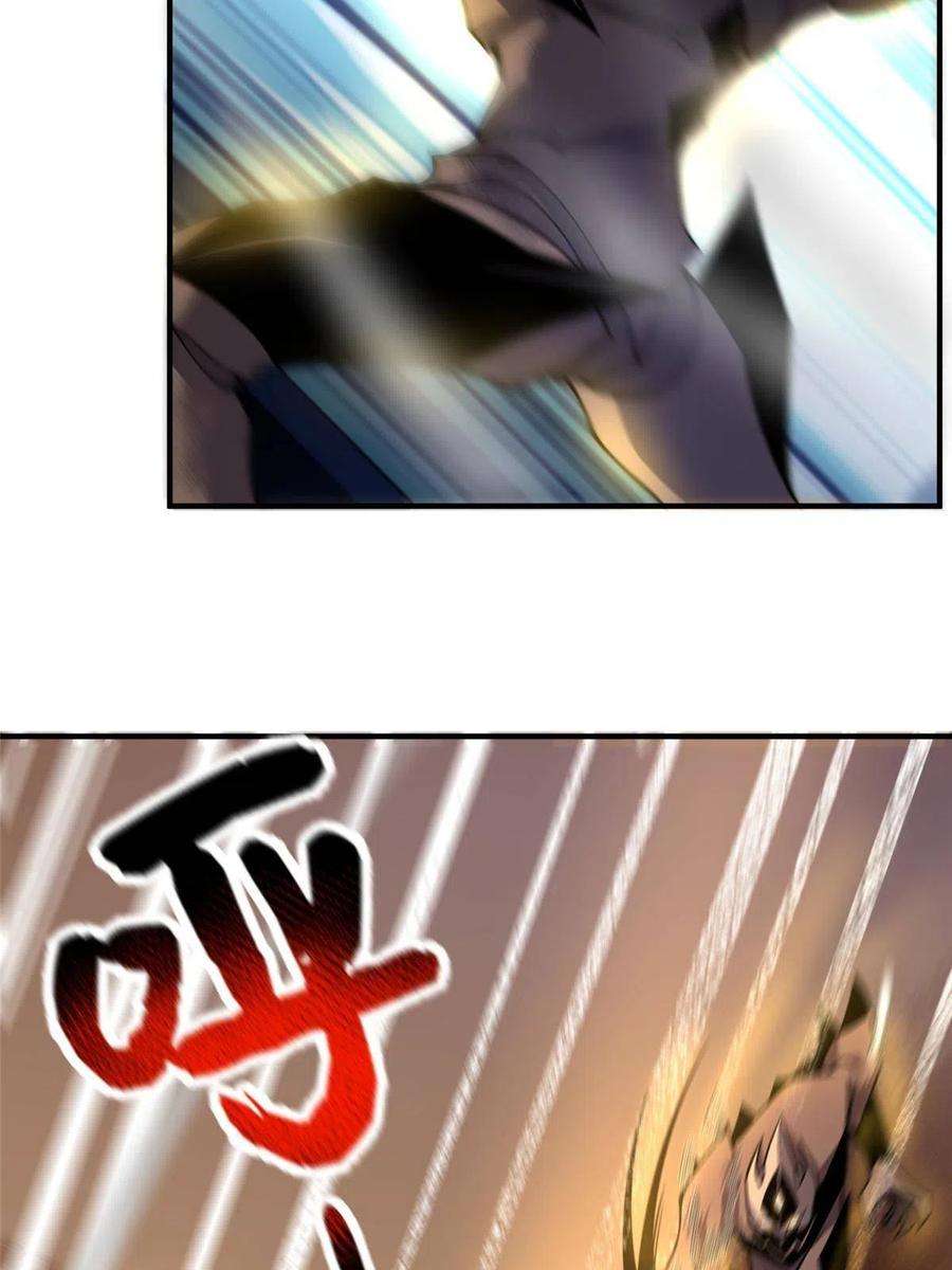 神宠进化124 暴君