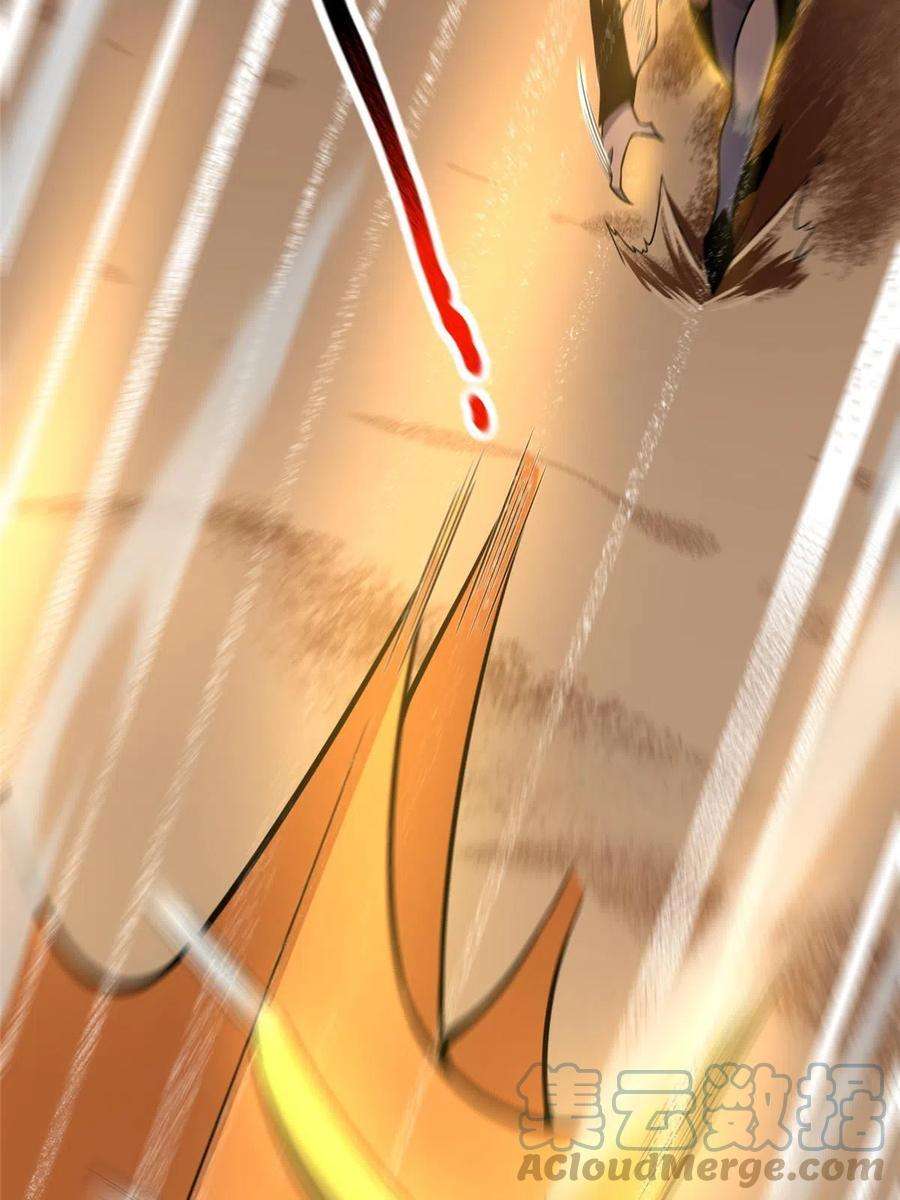 神宠进化124 暴君