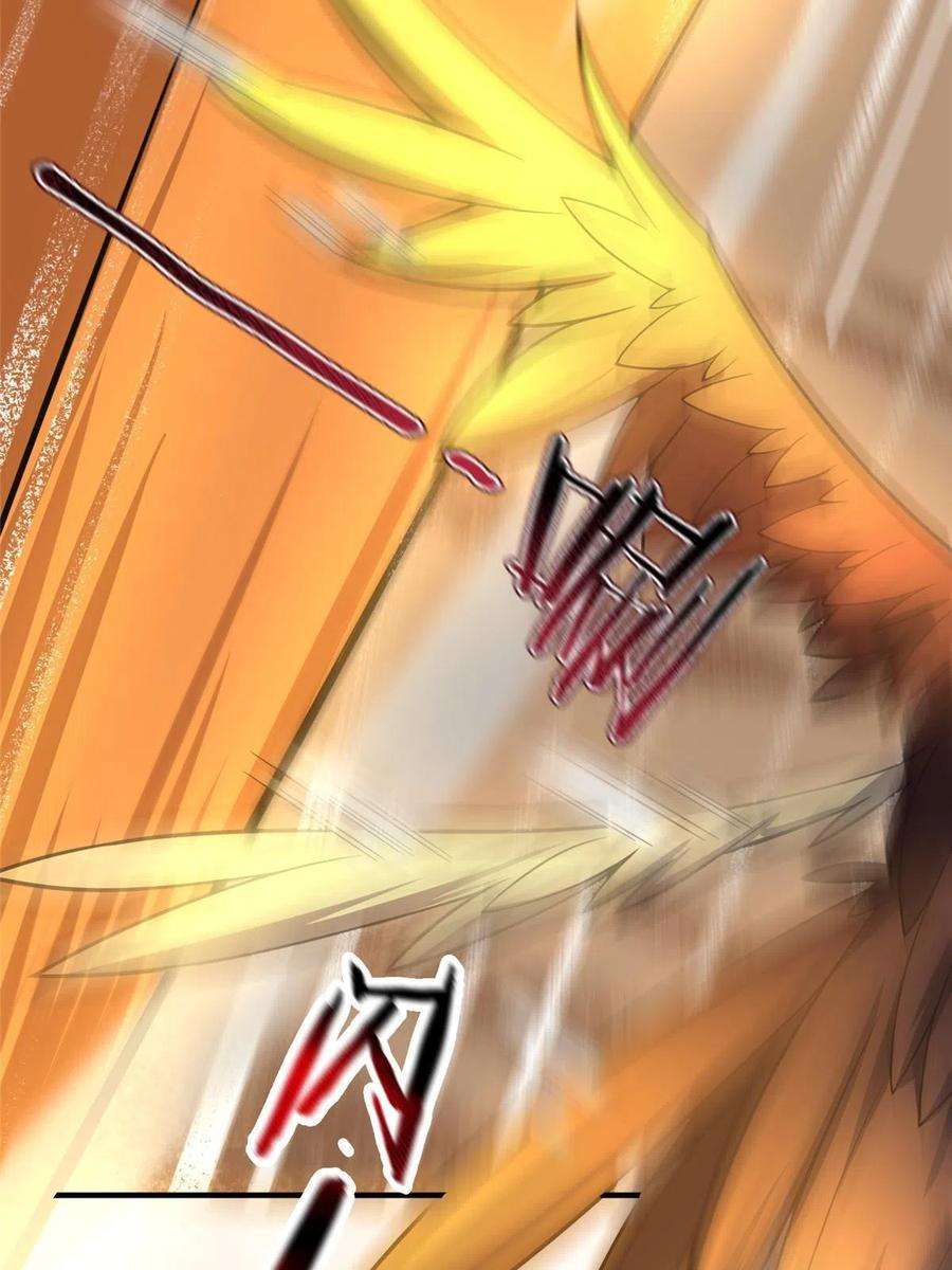 神宠进化124 暴君