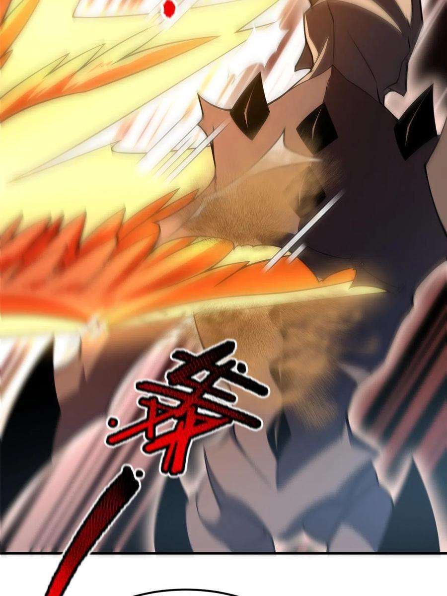 神宠进化124 暴君