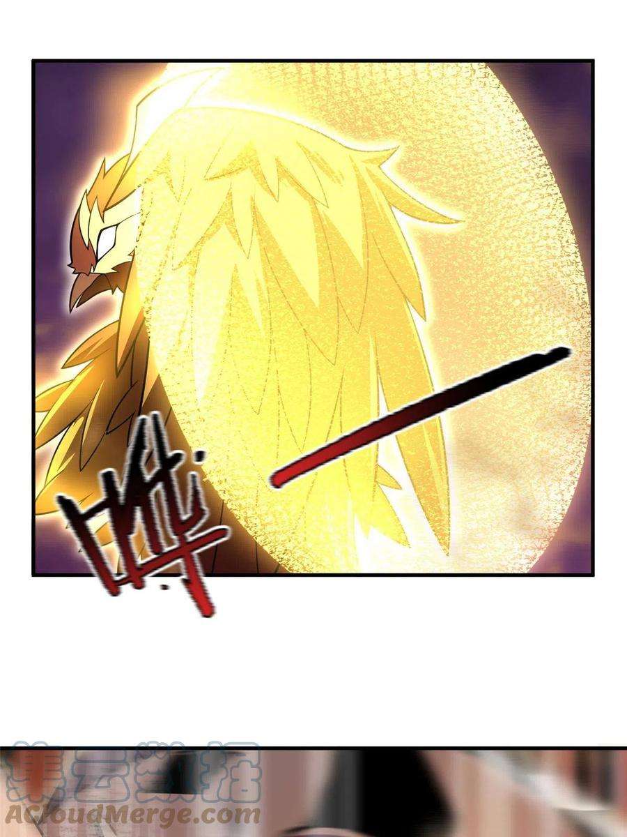 神宠进化124 暴君