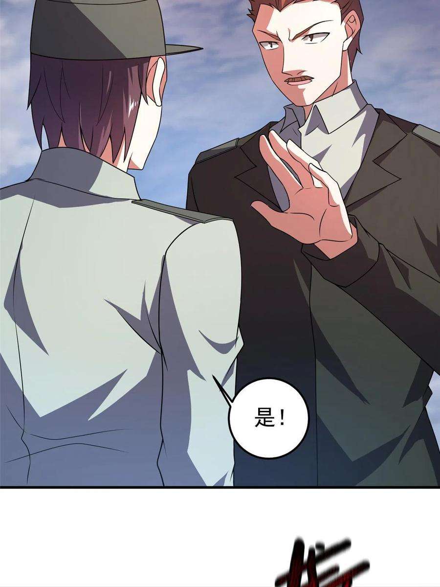 神宠进化124 暴君