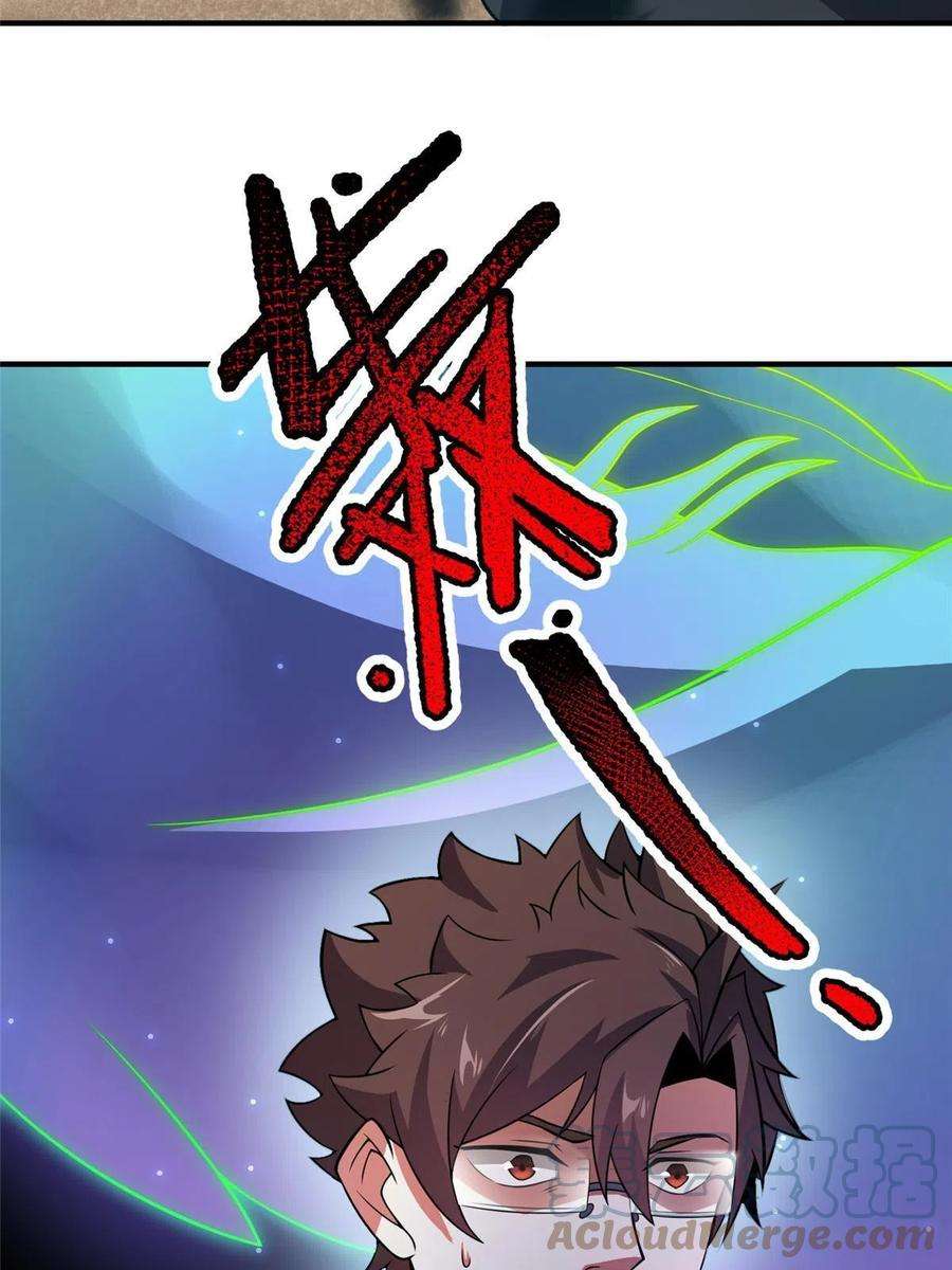 神宠进化126 核能暴君