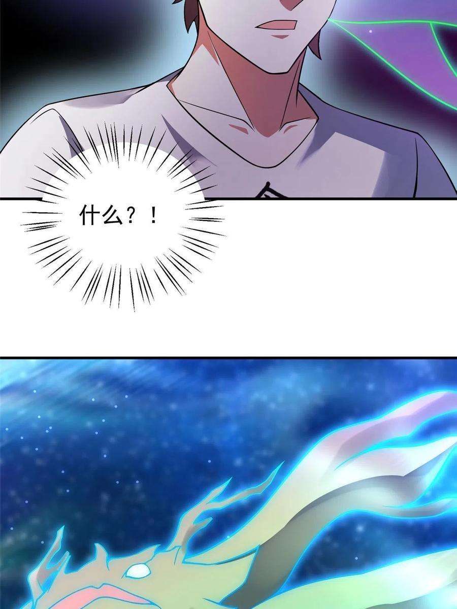 神宠进化126 核能暴君