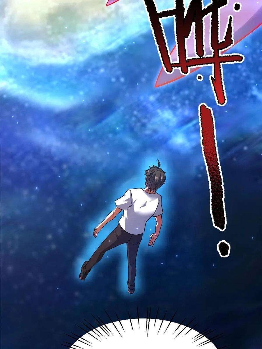 神宠进化126 核能暴君