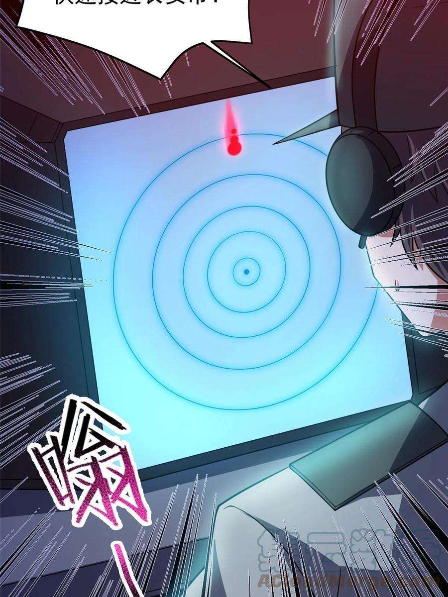 神宠进化126 核能暴君