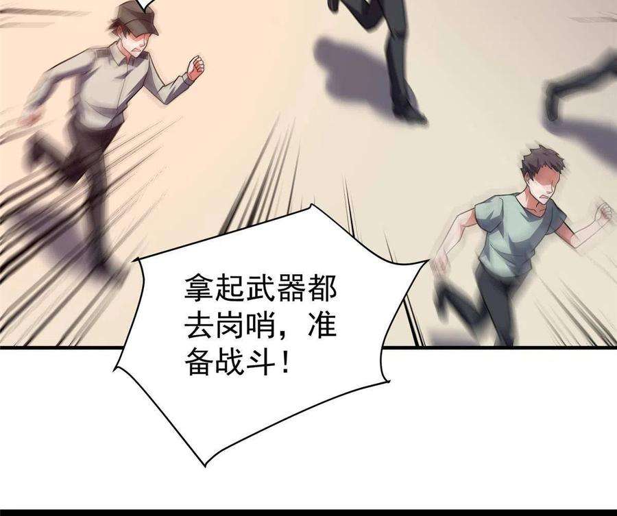神宠进化126 核能暴君