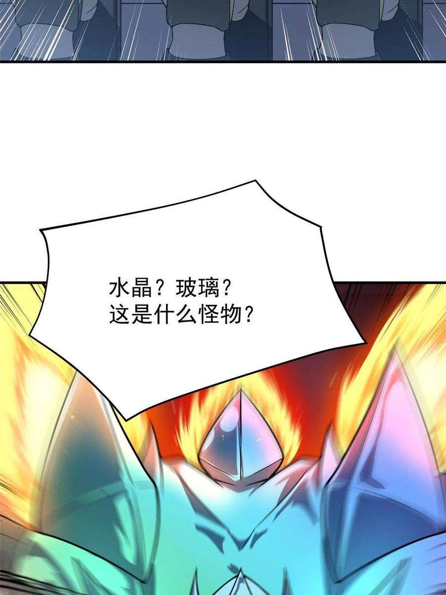 神宠进化126 核能暴君
