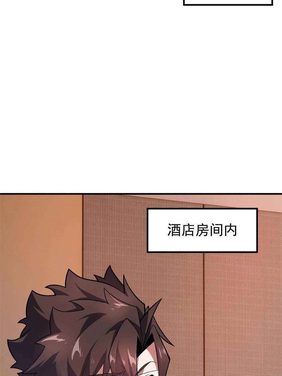 神宠进化126 核能暴君