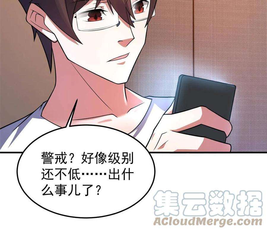 神宠进化126 核能暴君