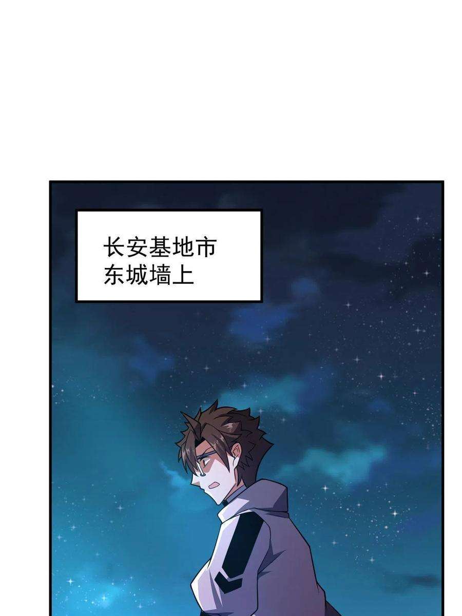 神宠进化126 核能暴君
