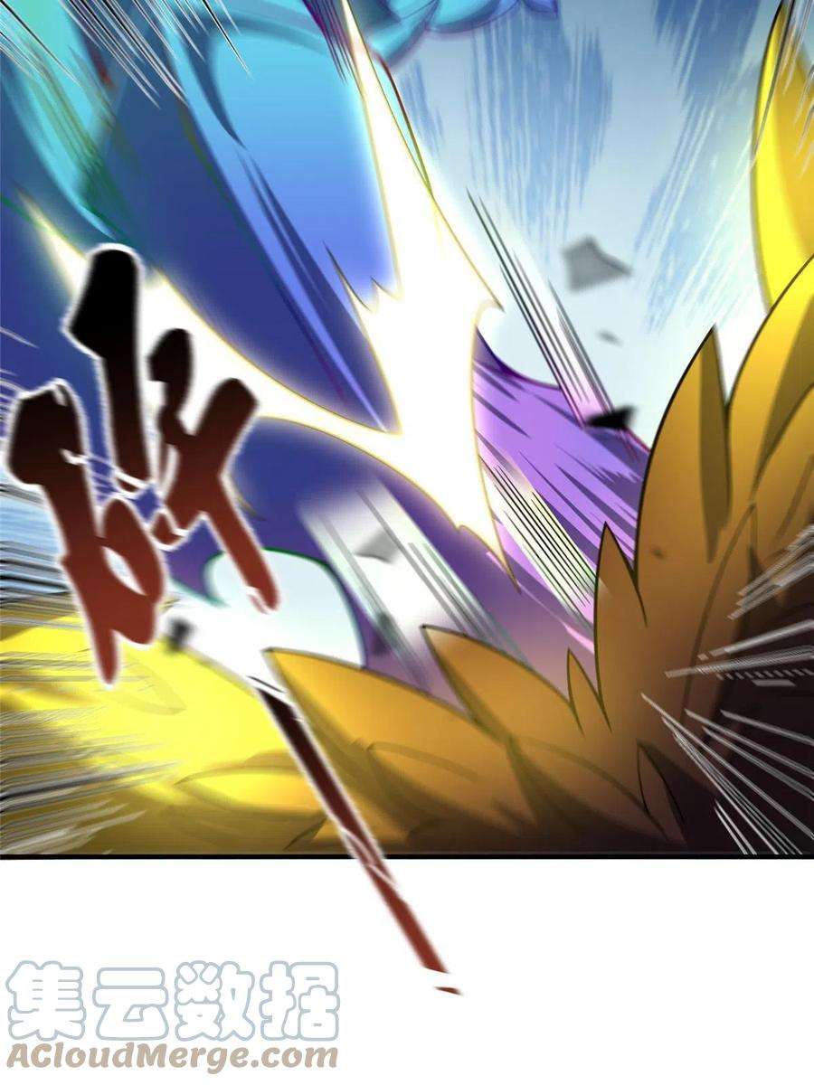 神宠进化127 暴君末日