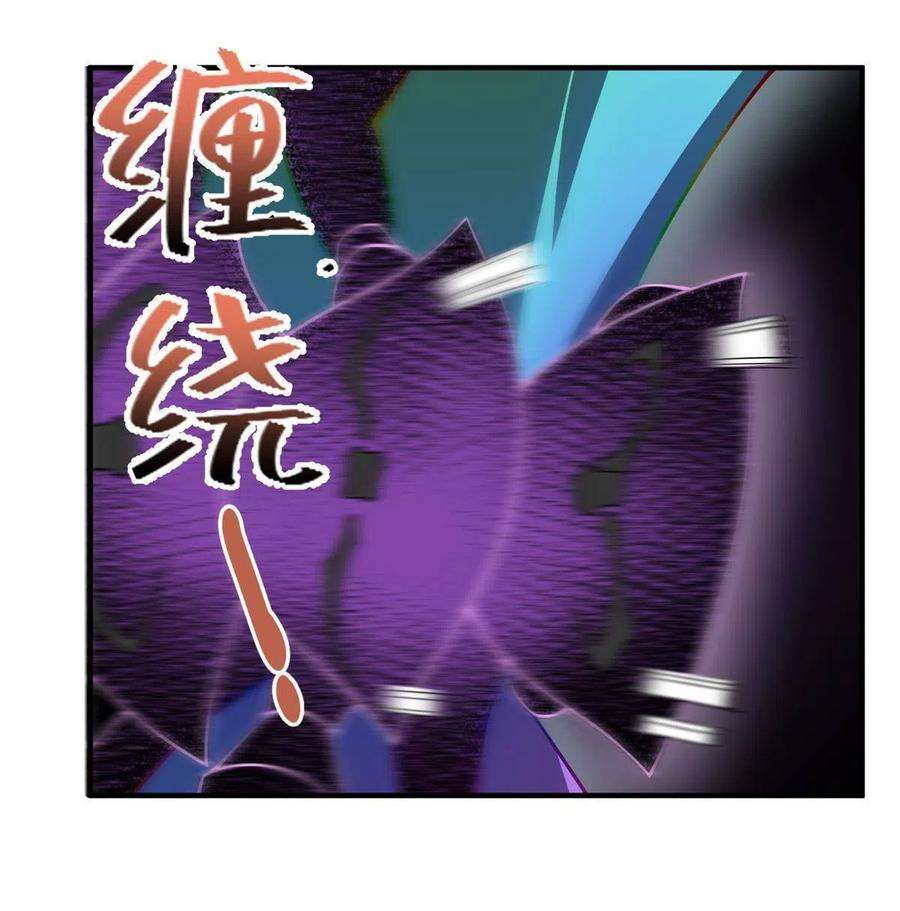 神宠进化127 暴君末日