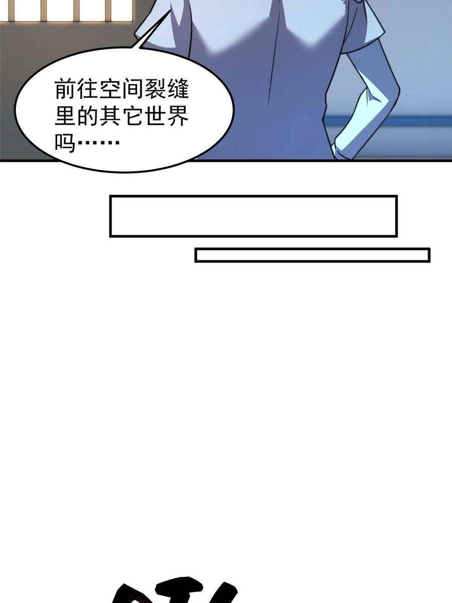 神宠进化128 阴阳金簪草