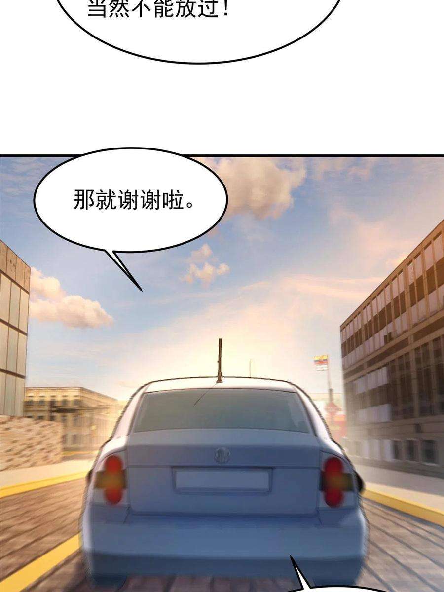 神宠进化128 阴阳金簪草