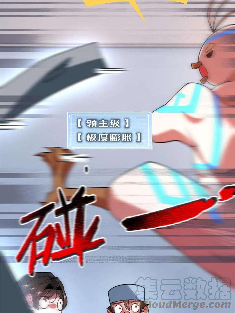 神宠进化128 阴阳金簪草