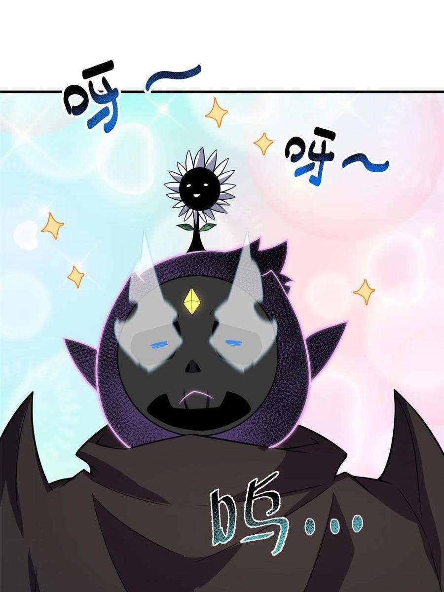 神宠进化129 驰援