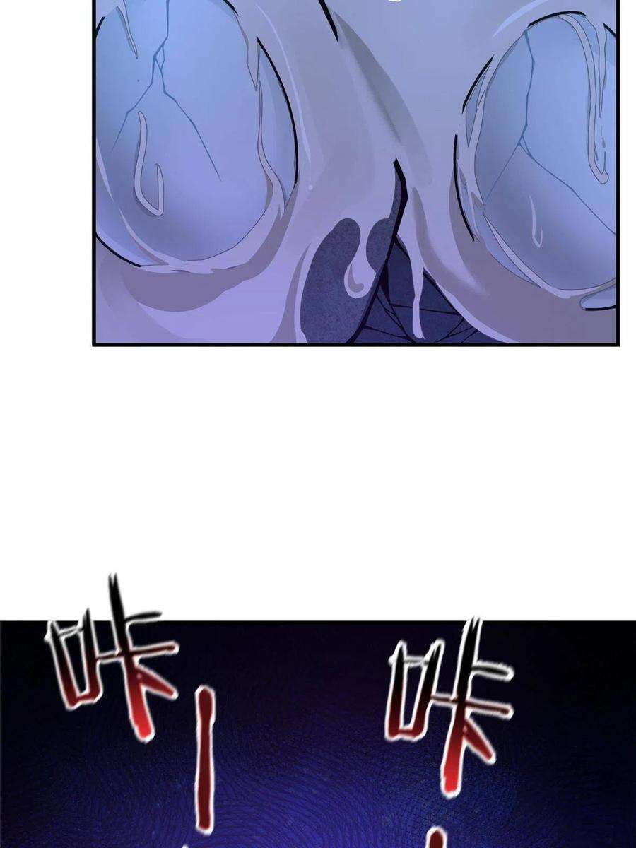 神宠进化129 驰援