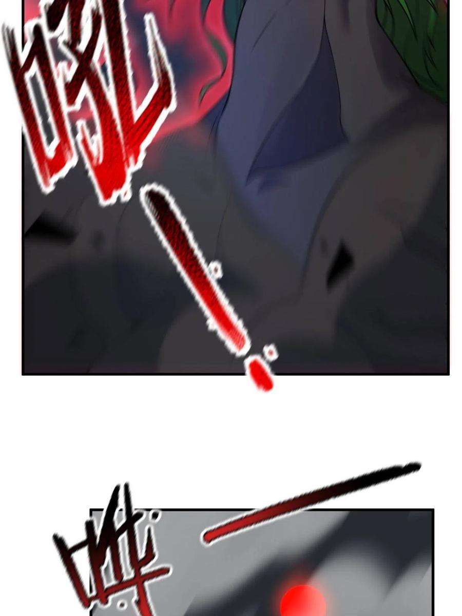 神宠进化129 驰援