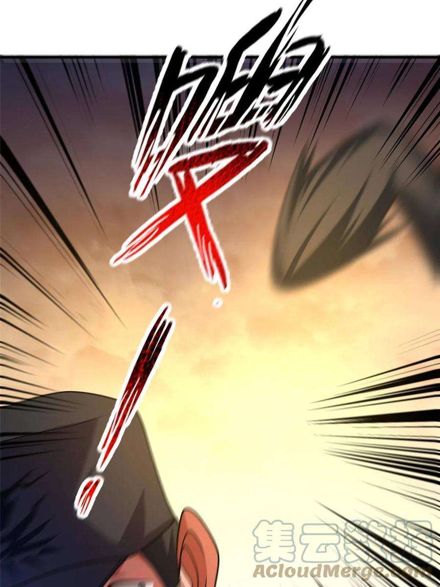 神宠进化129 驰援