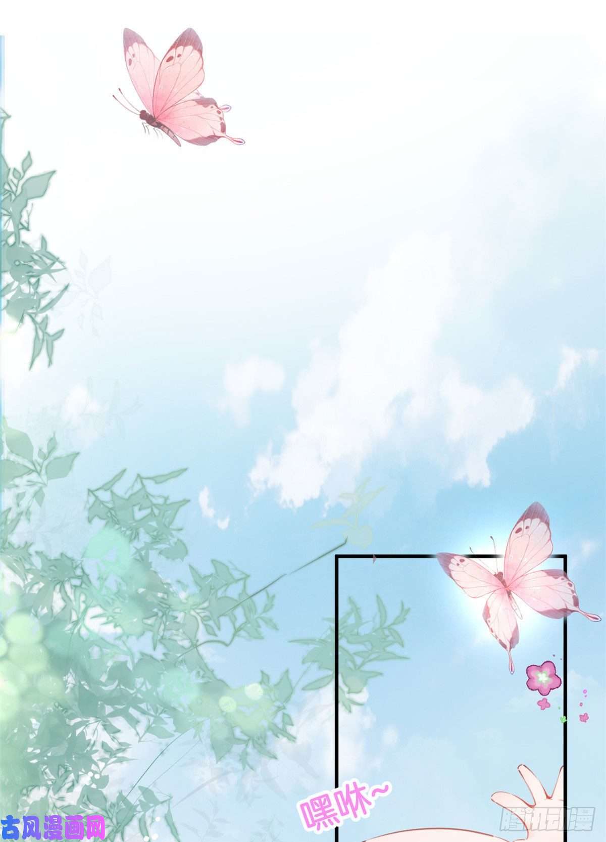 我有五个大佬爸爸01