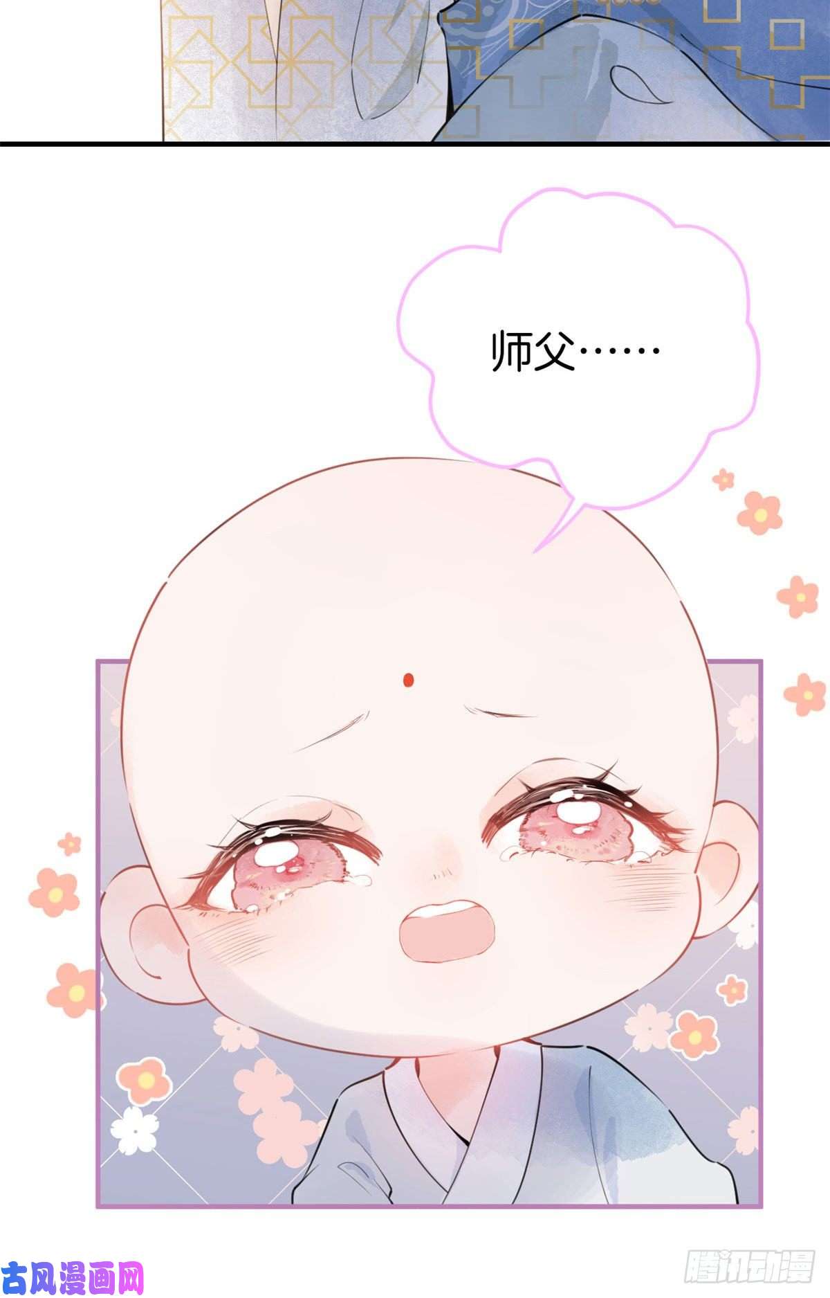 我有五个大佬爸爸01