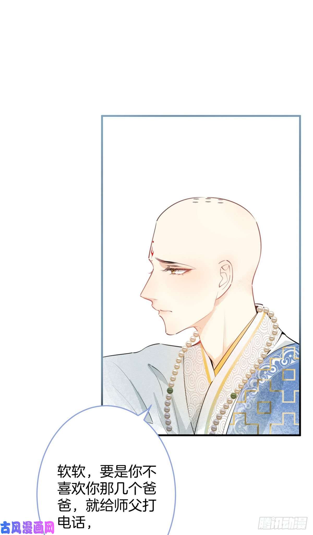 我有五个大佬爸爸01