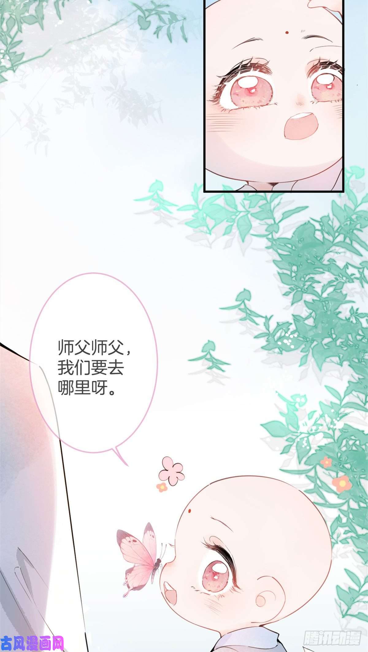 我有五个大佬爸爸01