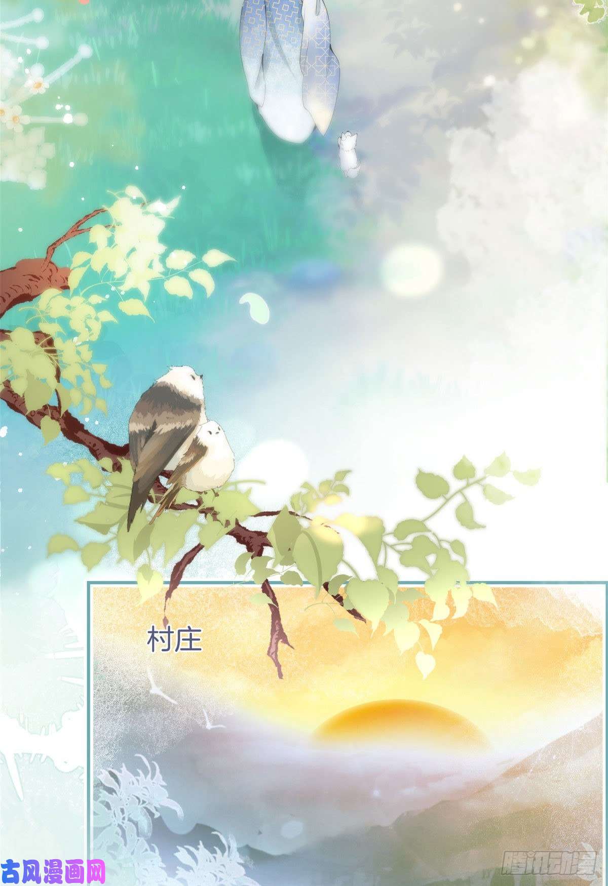 我有五个大佬爸爸01