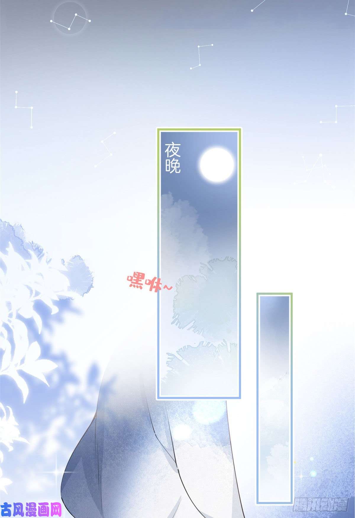 我有五个大佬爸爸01